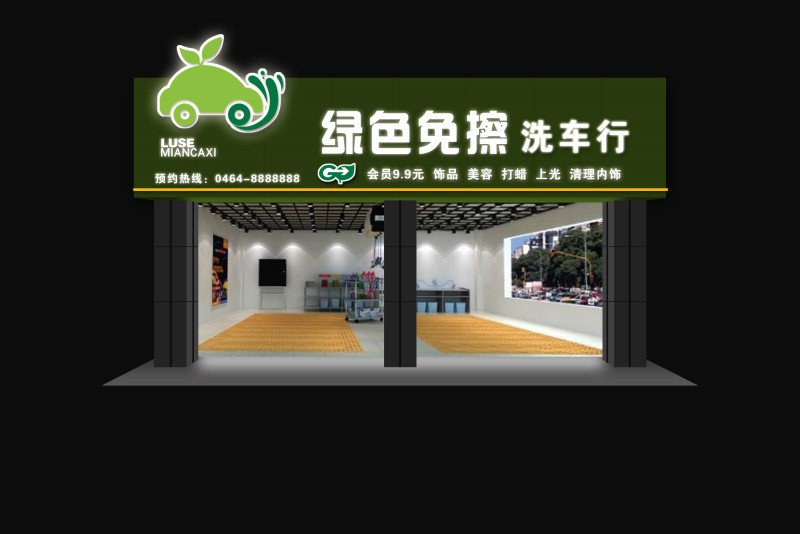 牌匾门头灯箱