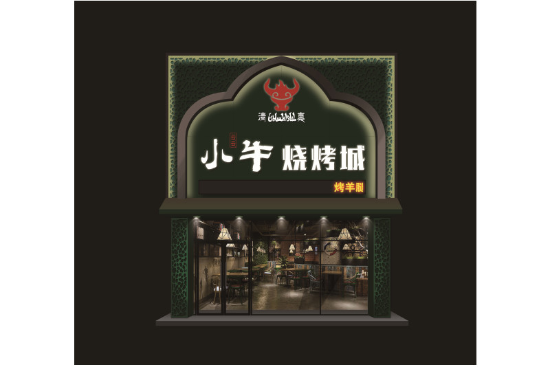牌匾门头灯箱