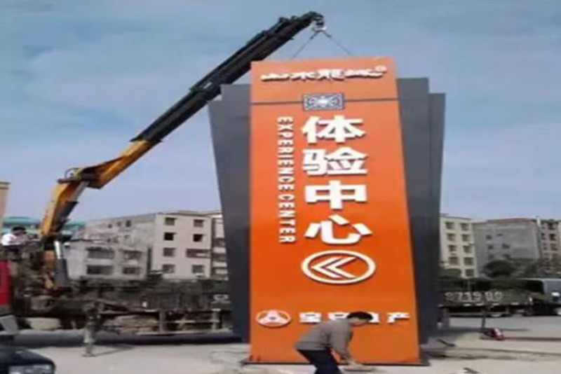 施工现场