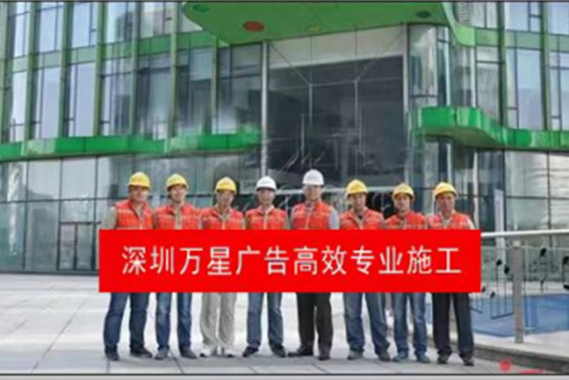 施工现场