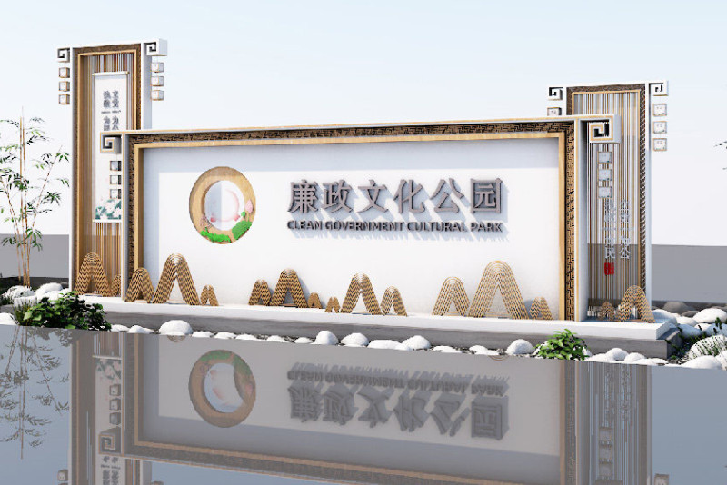 标识牌宣传栏