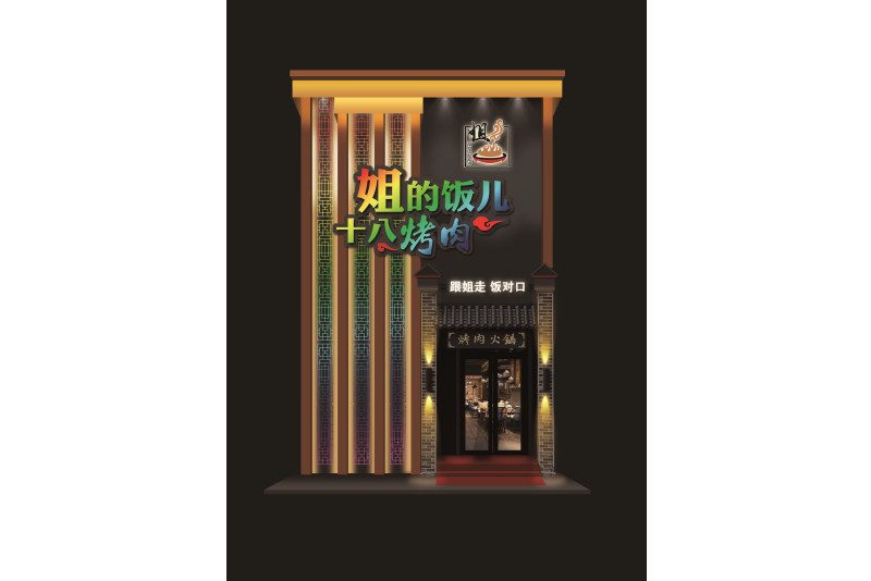 牌匾门头灯箱
