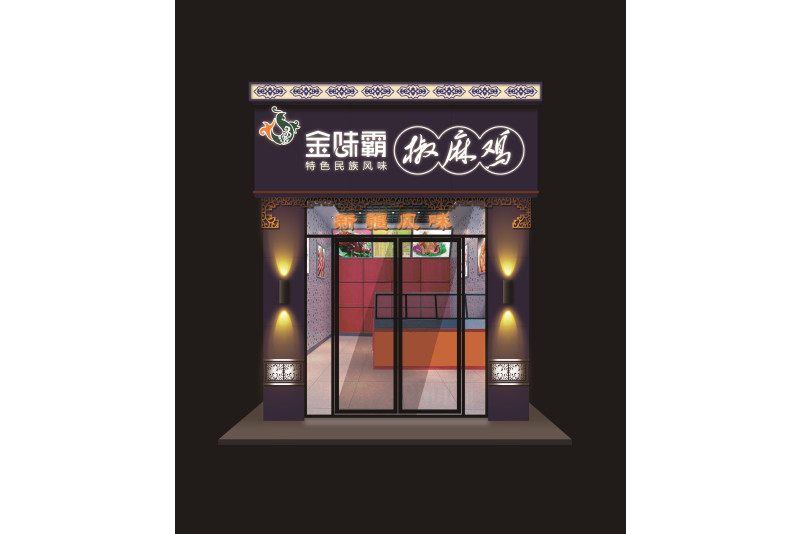 牌匾门头灯箱