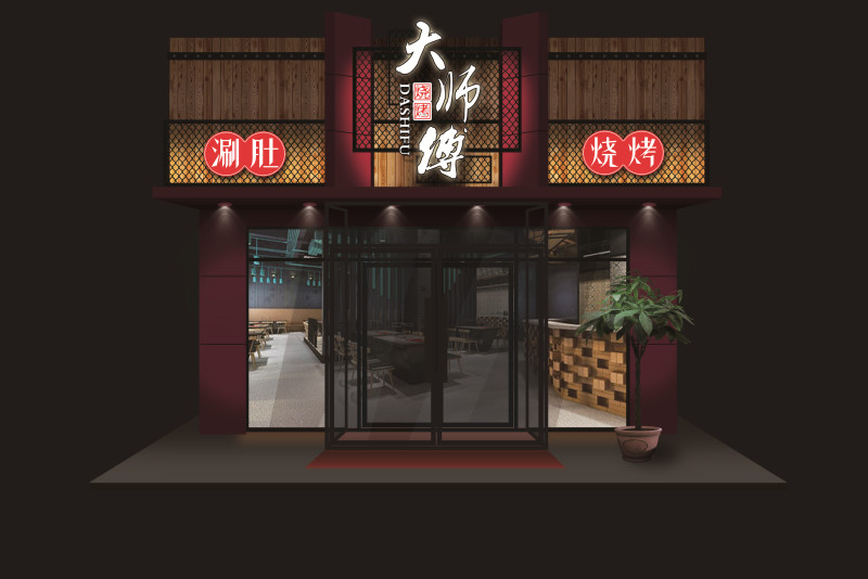 牌匾门头灯箱