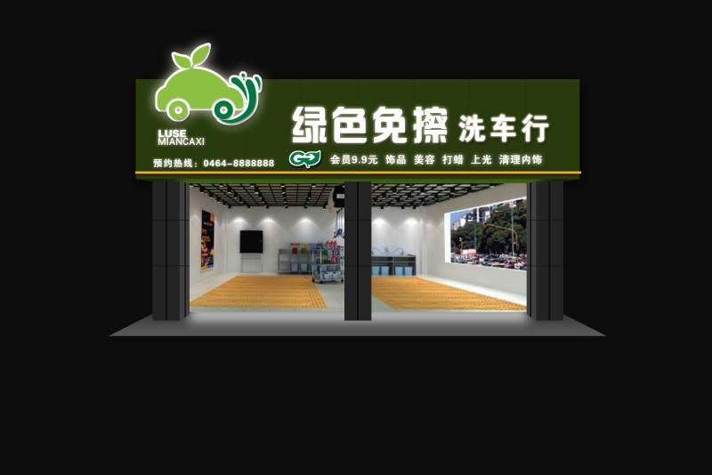 牌匾门头灯箱