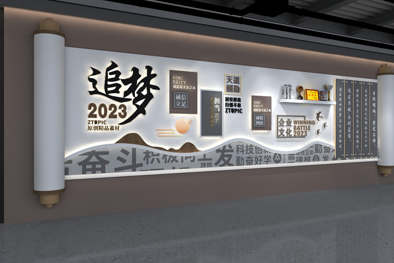 文化墙系列