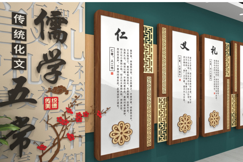 文化墙系列