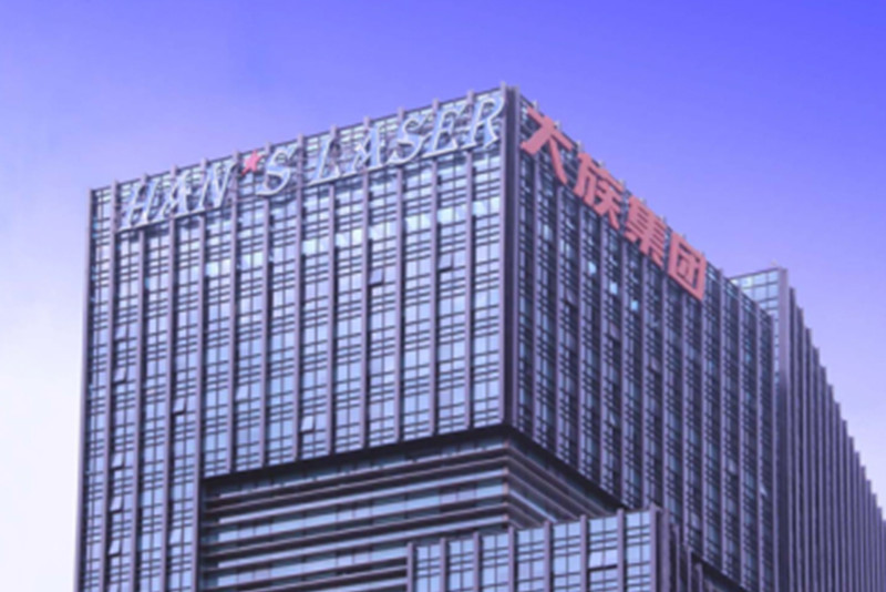 楼顶大字